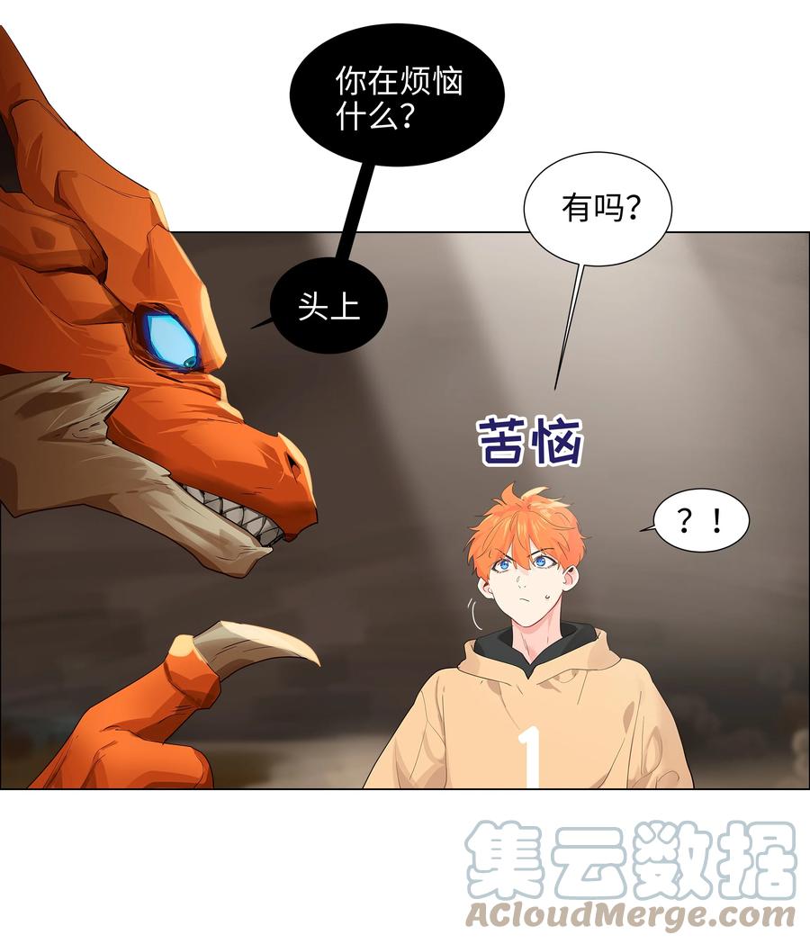 081 主动才会有收获！6
