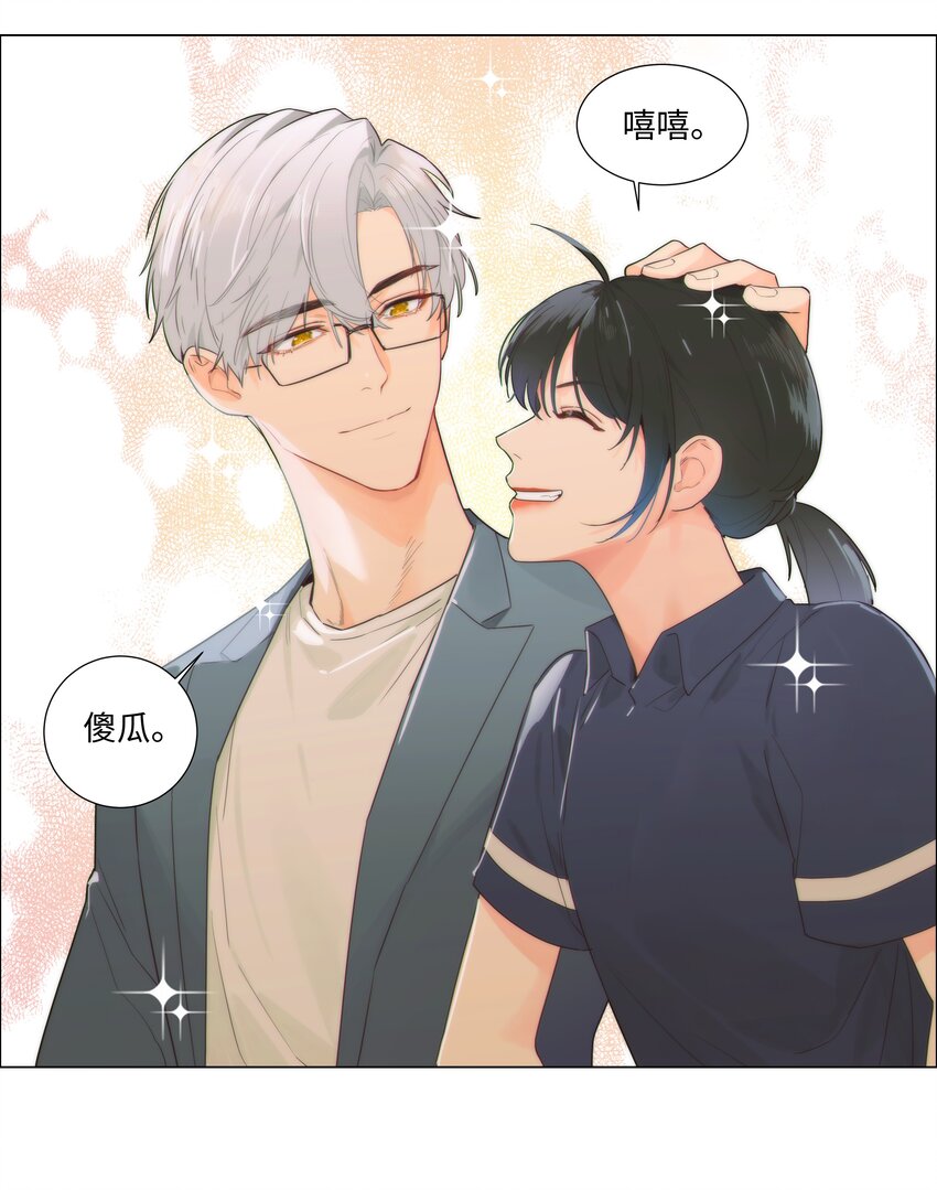 109这颗真的甜！21