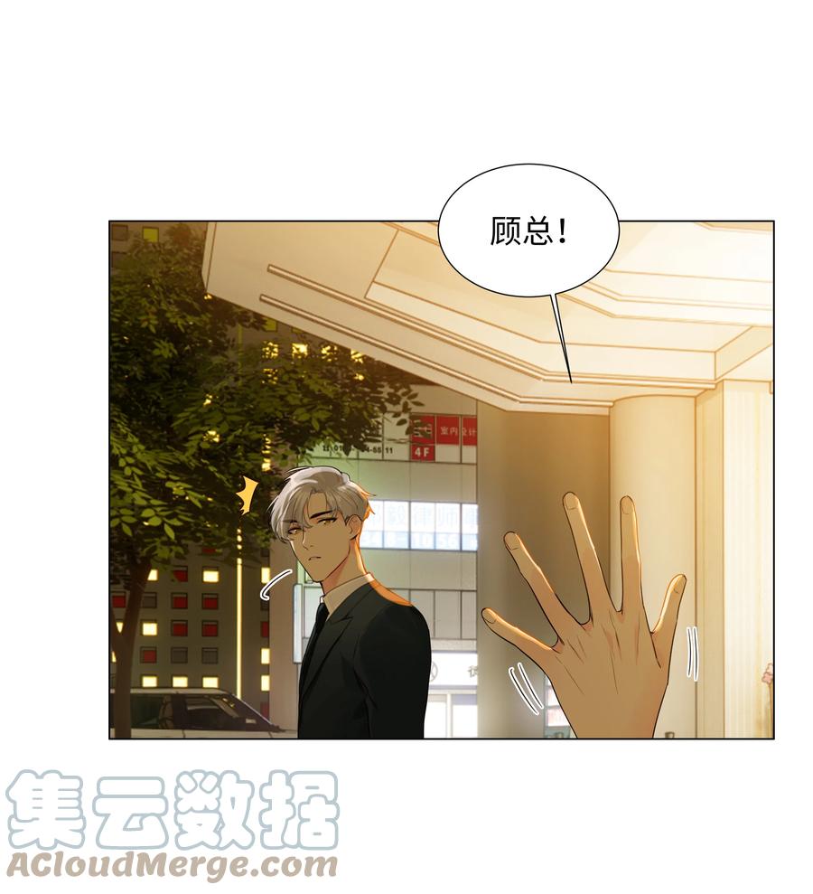 093 讨价还价的段位34