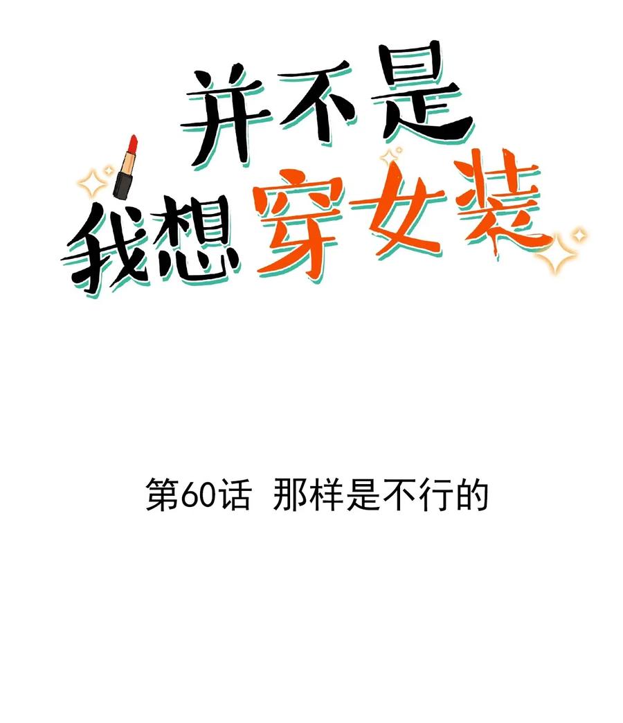 060 那样是不行的1