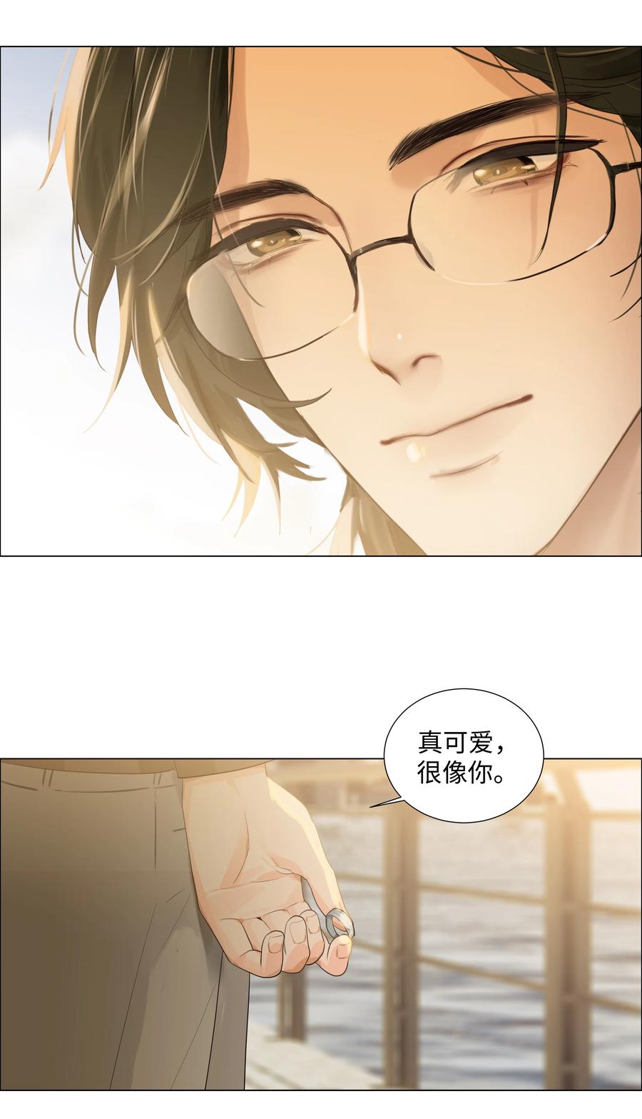 086 我真的钟情于你！14