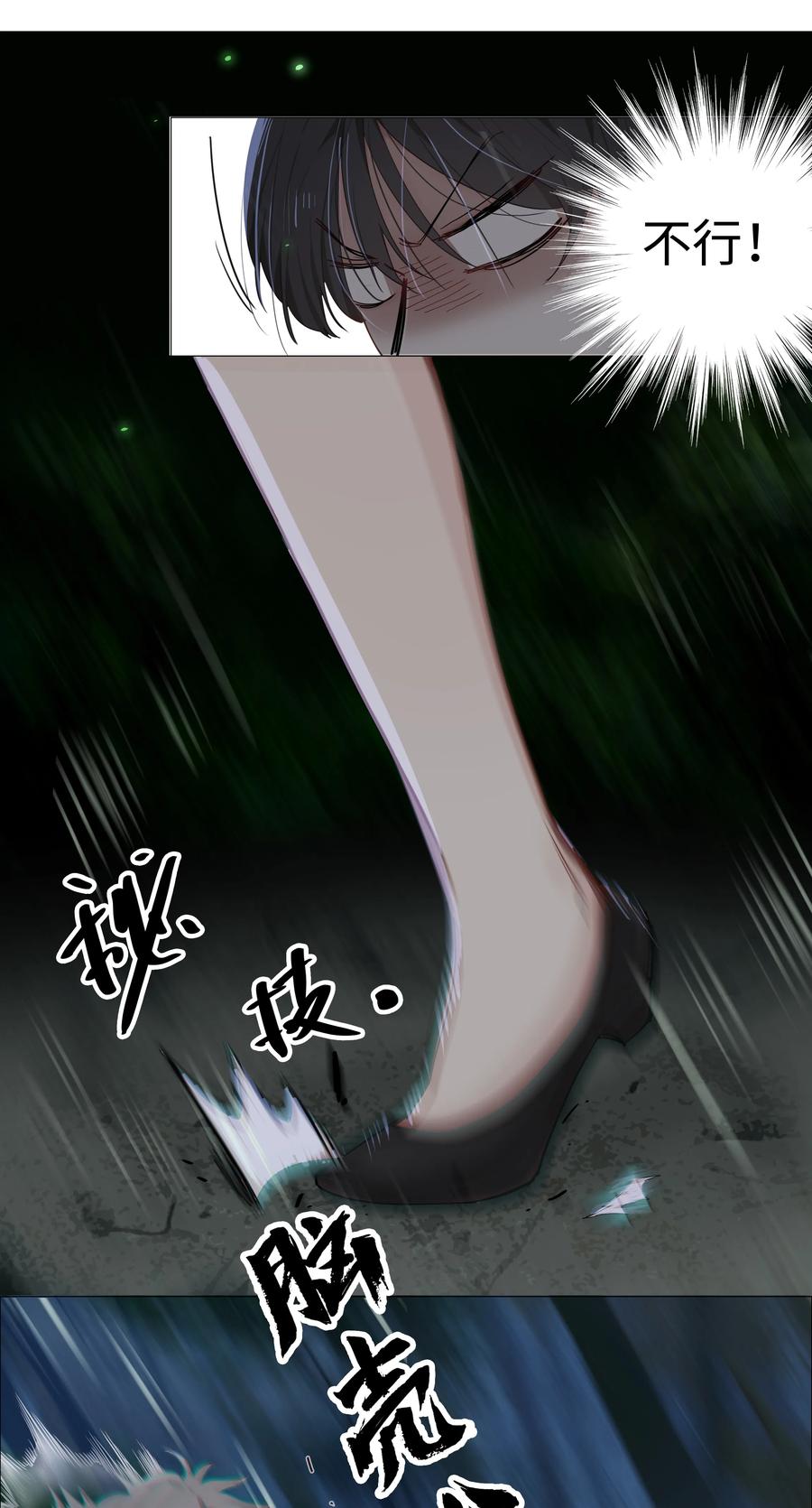 012 被拥入怀中？！10