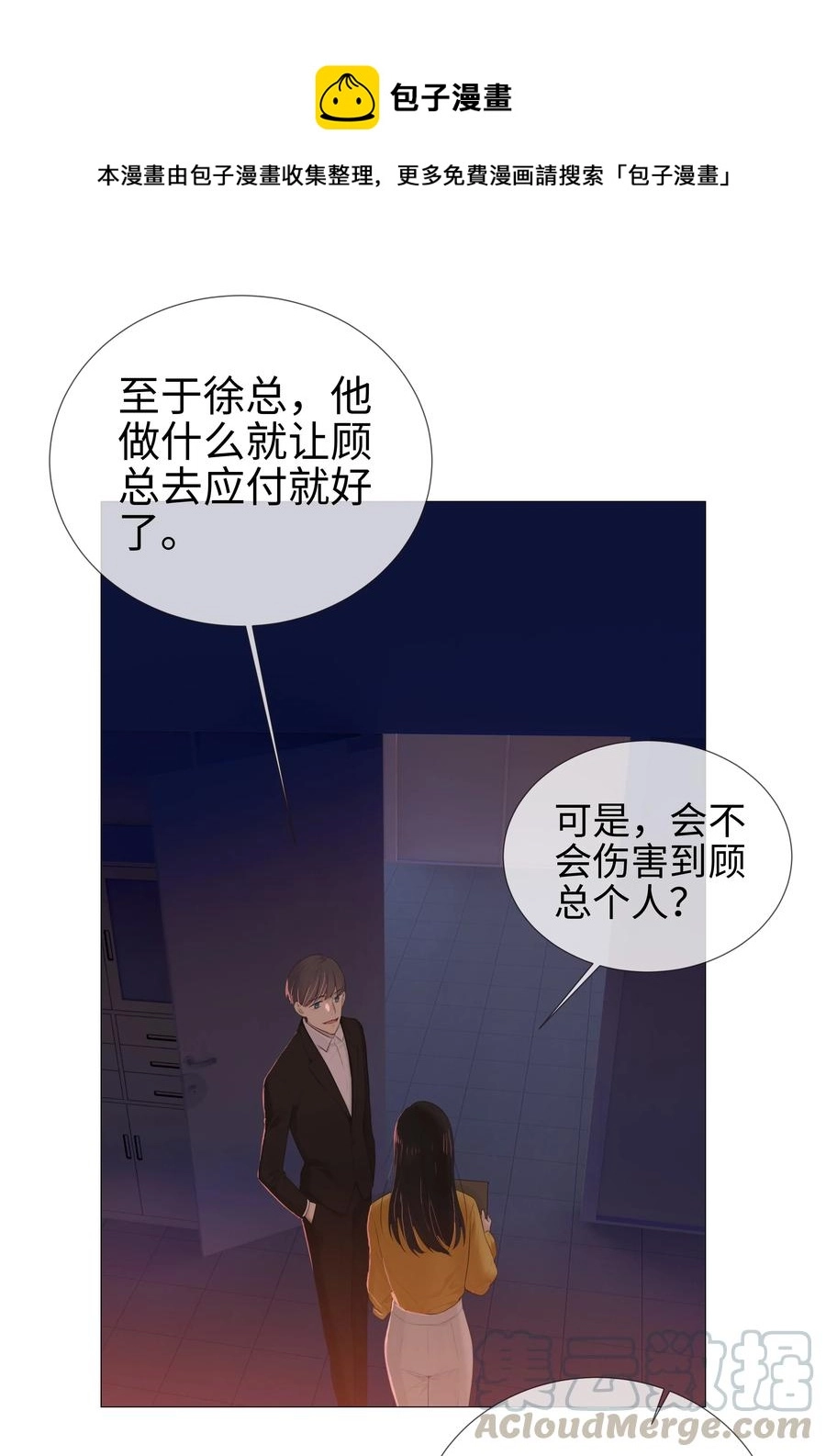 009 这是小晚宴？！4