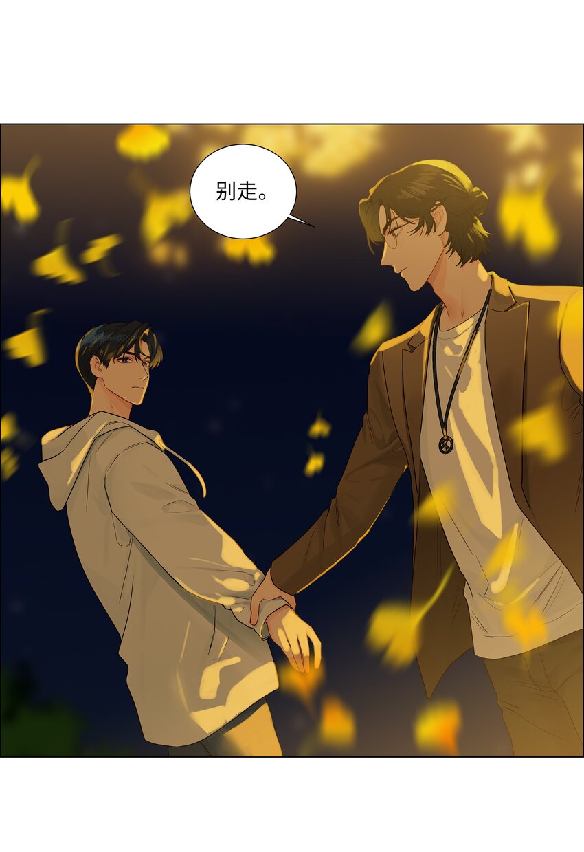 116聊聊哲学呗！32