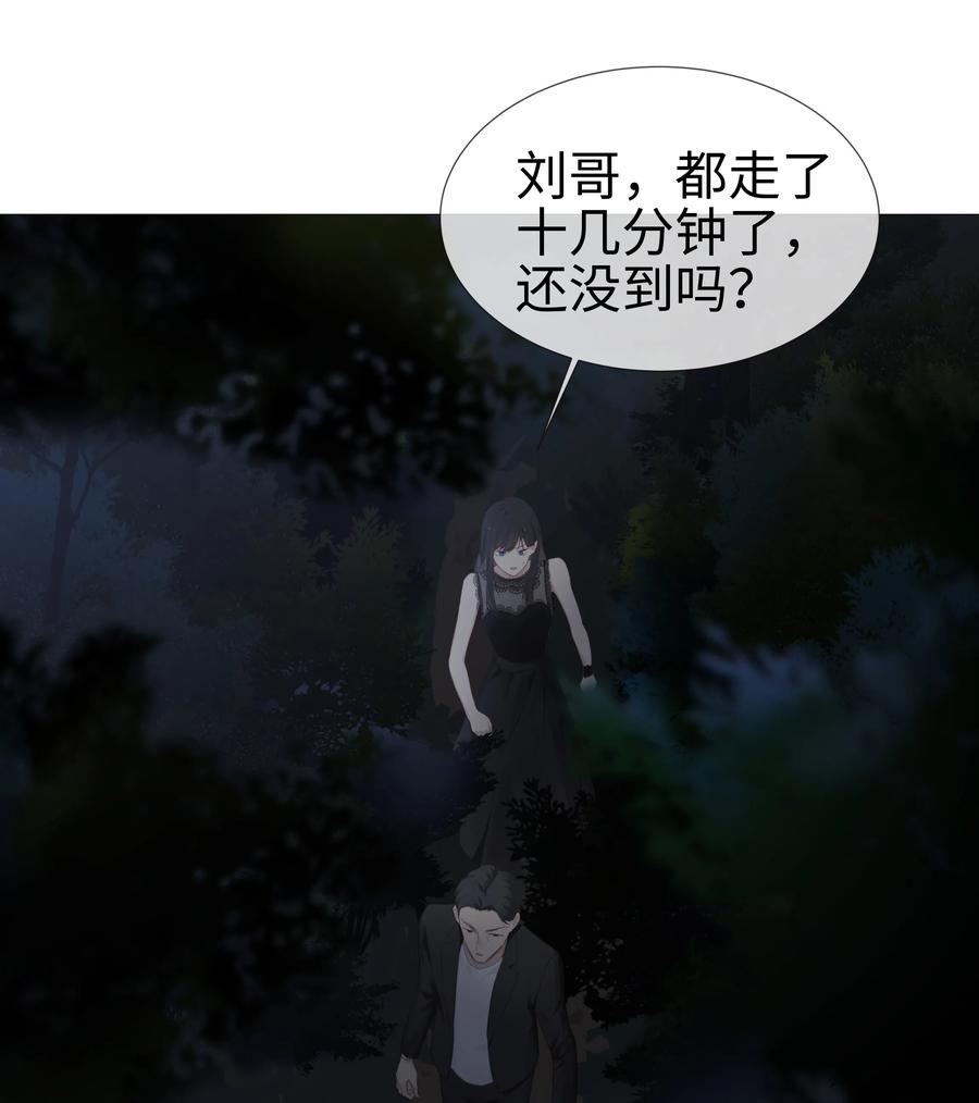 010 被丢在山沟沟3