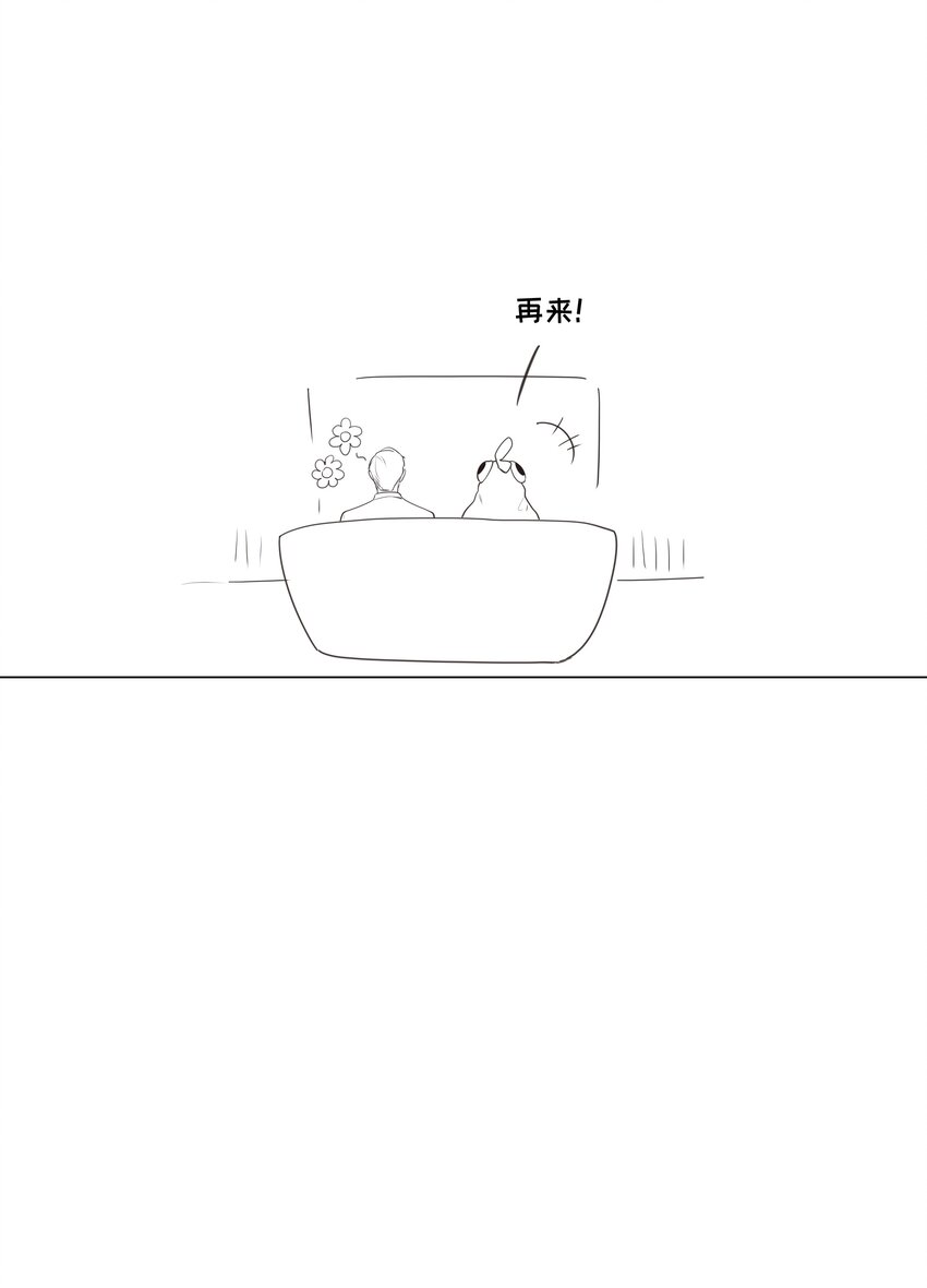 番外 番外9