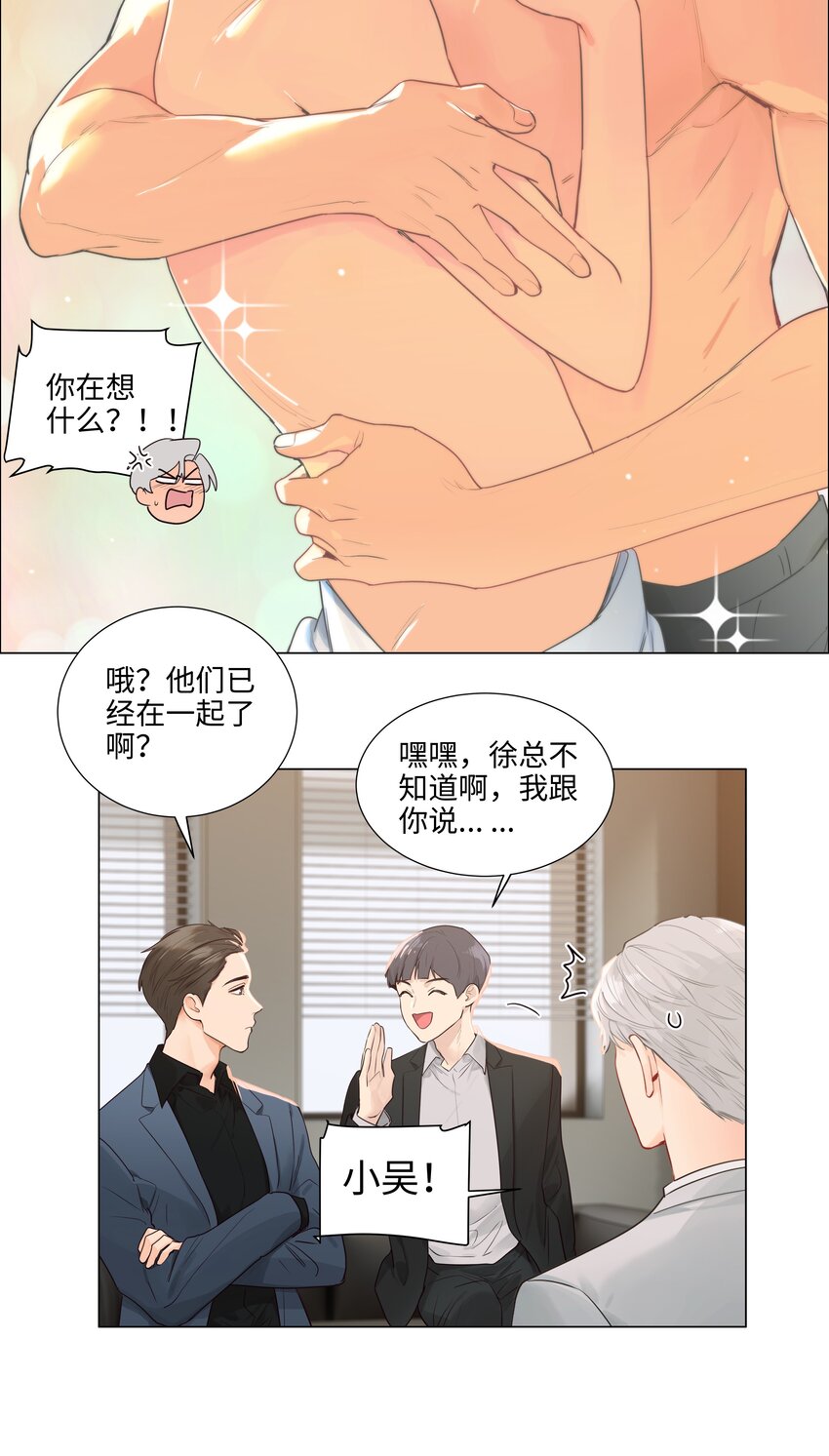 112我才不要当“0”！27