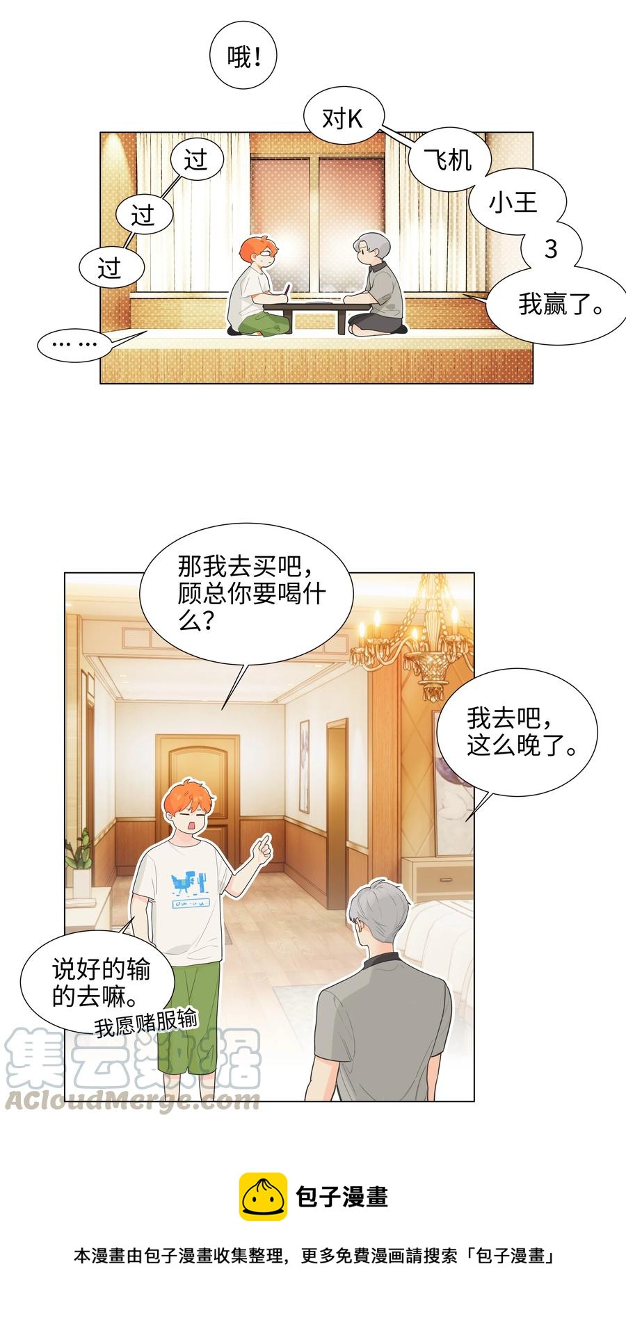 070 你们开个房吧48