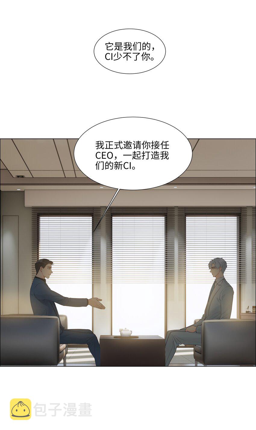 112我才不要当“0”！19
