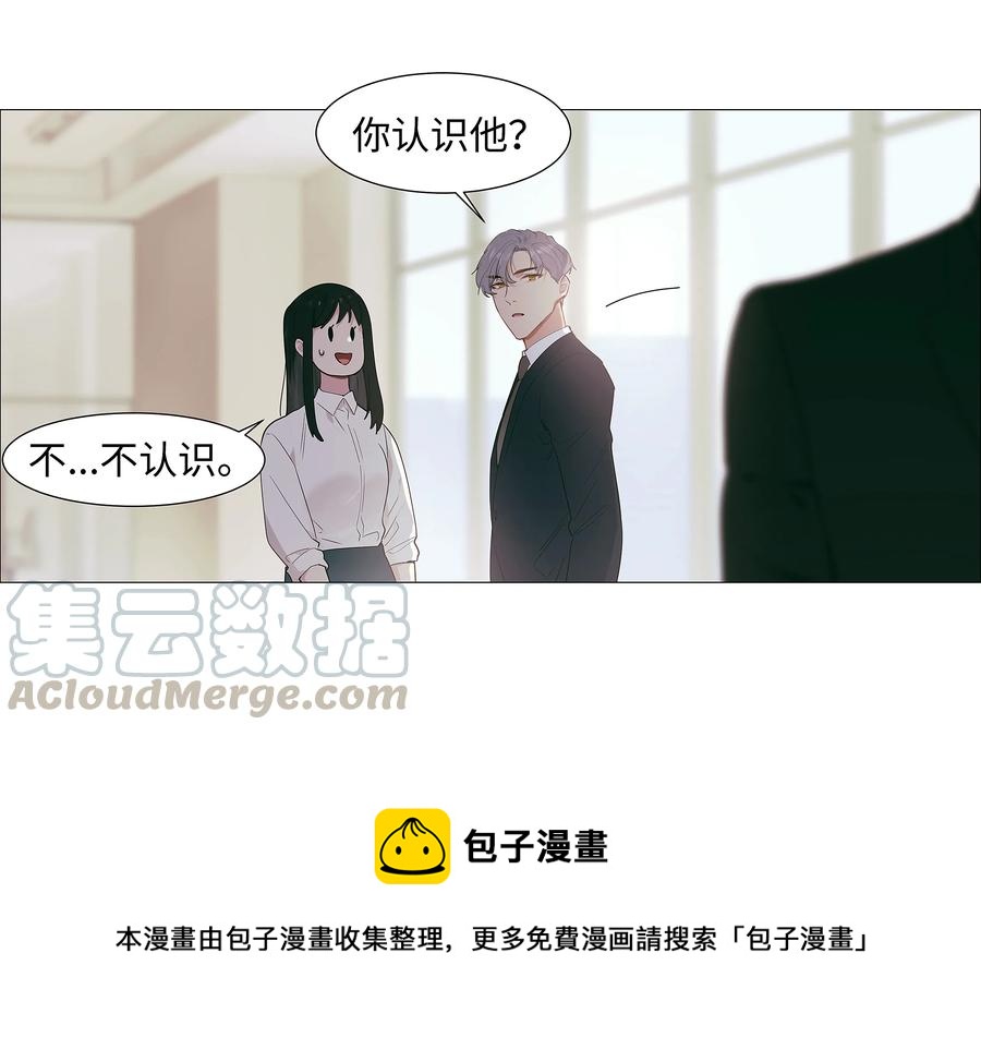 017 你认识他？12