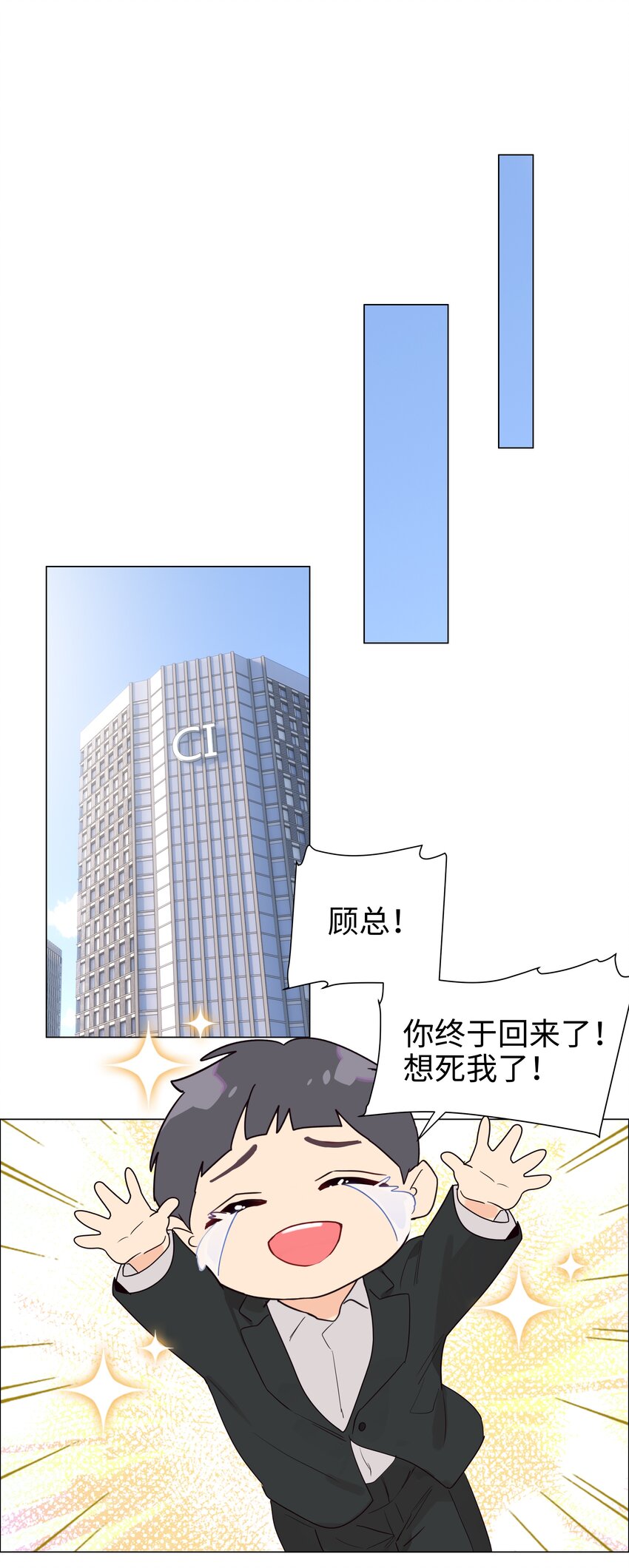 112我才不要当“0”！12
