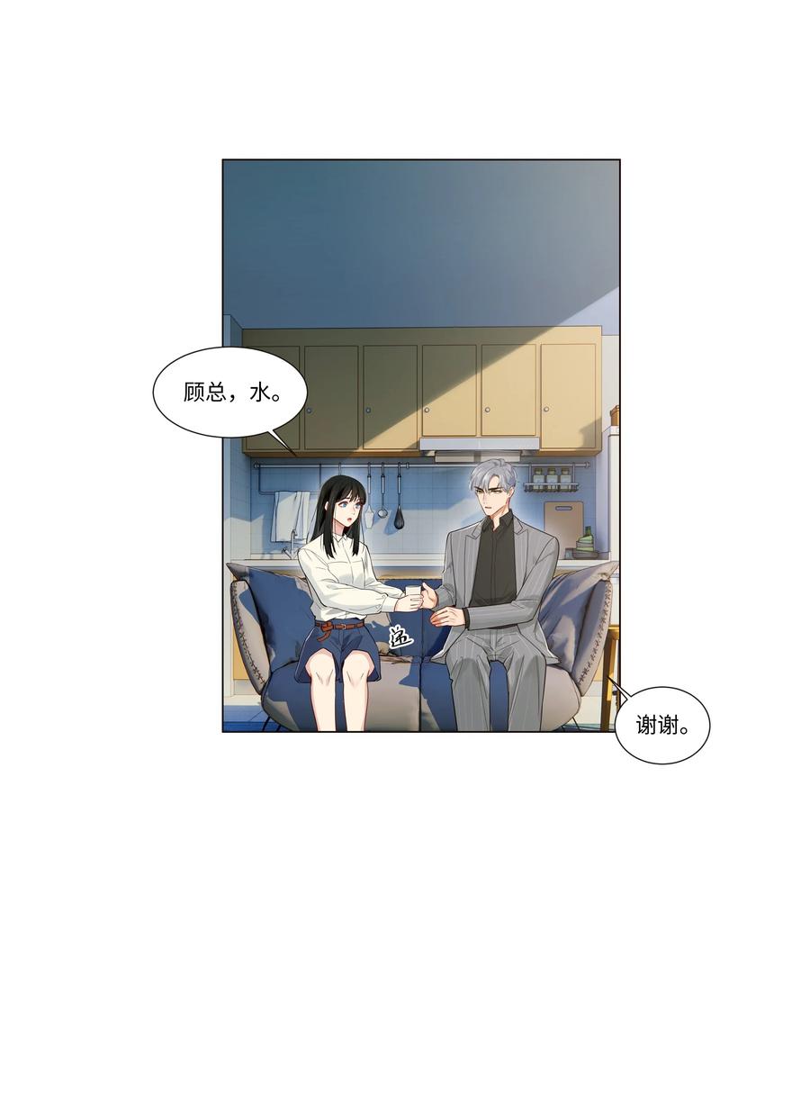028 这东西是谁的？5