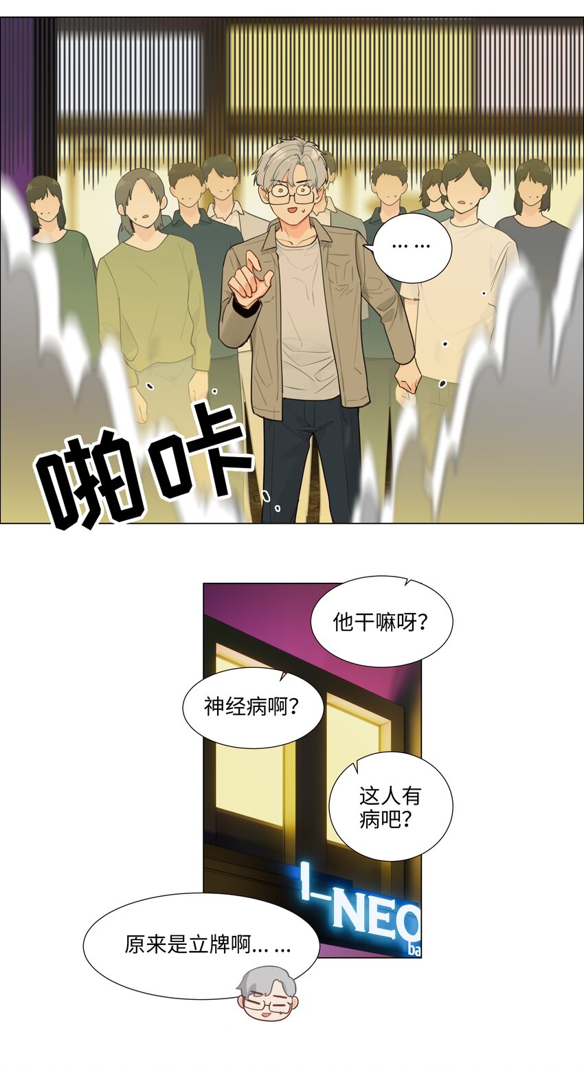 105 吃醋的样子好可爱！6