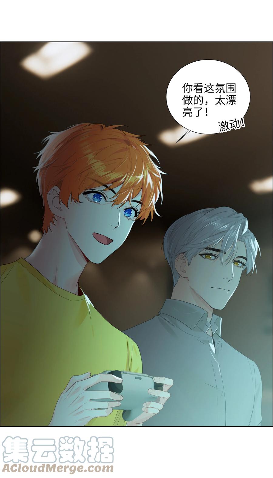 087 你对谁都这么宽容吗？42