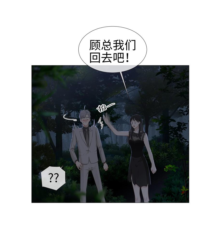 010 被丢在山沟沟43