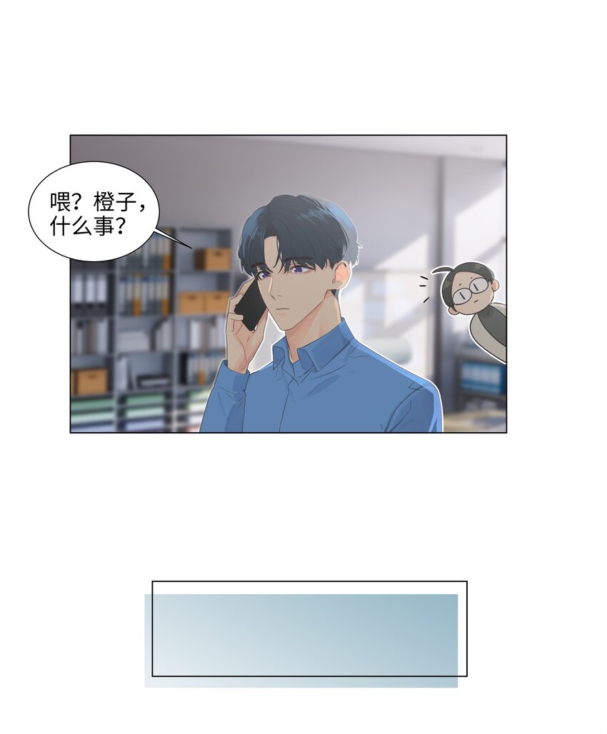 111我们什么时候能确定关系？27