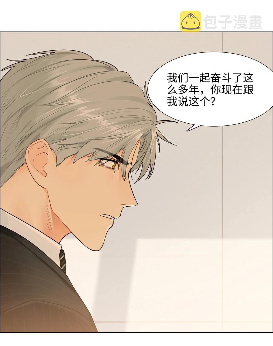 094 不愧是你，小吴！21