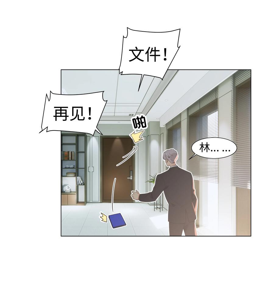 082 看着我38