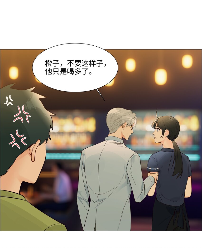 106 我只喜欢你！37