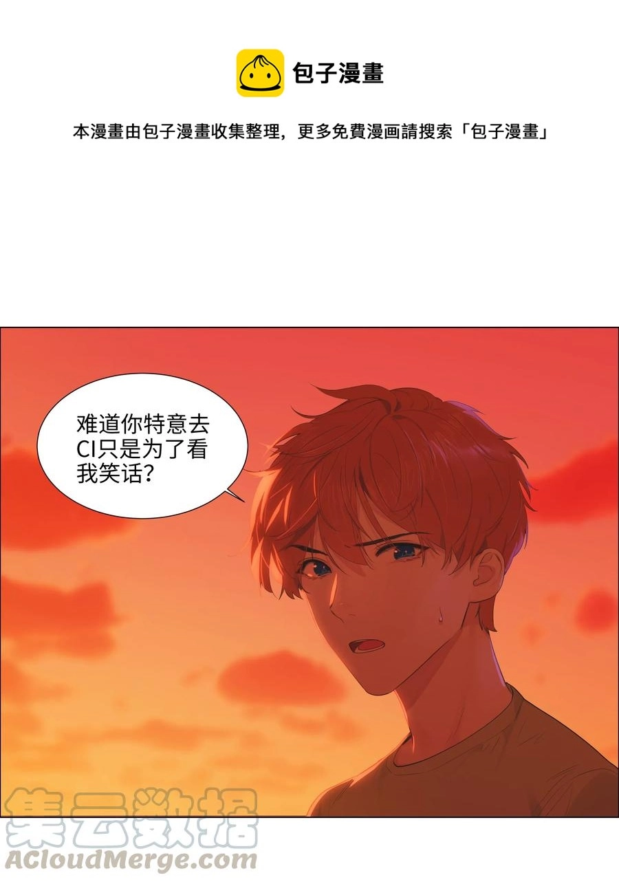 052 无法改变的距离12