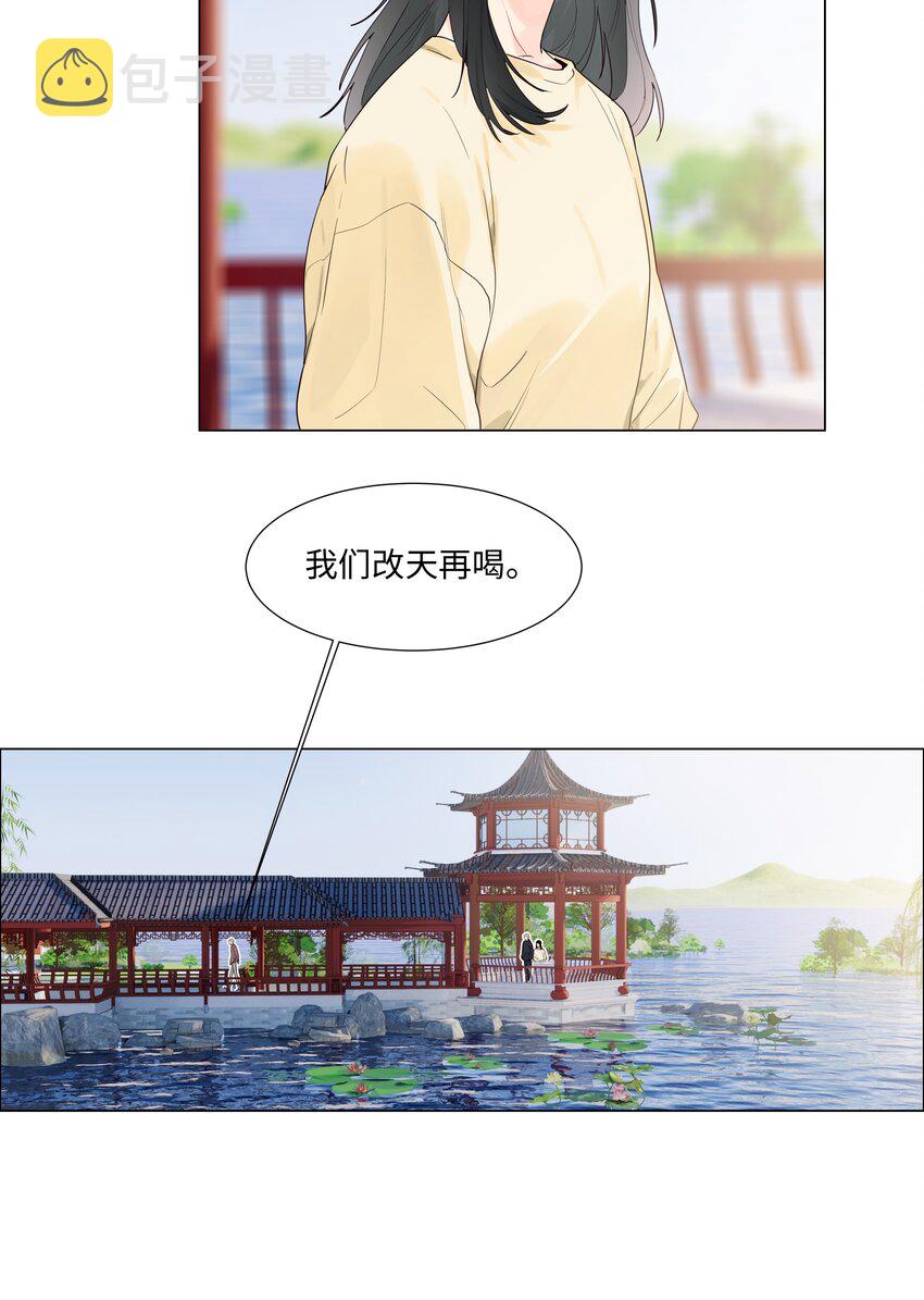 109这颗真的甜！8