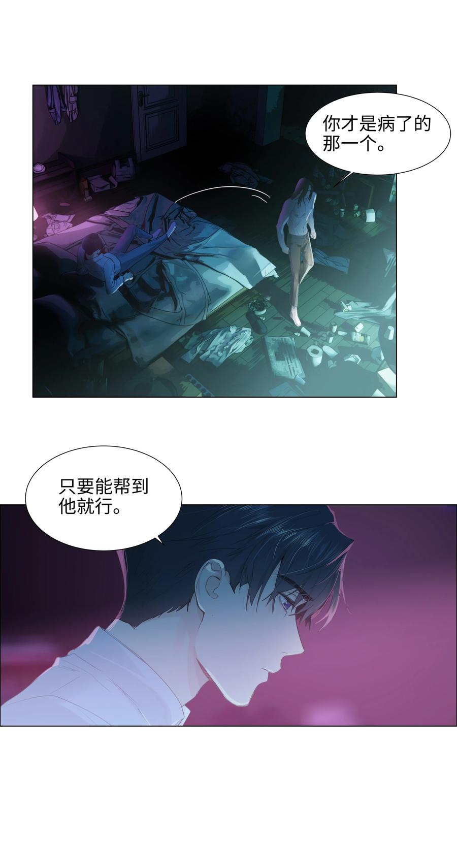 075 我来给你动力23
