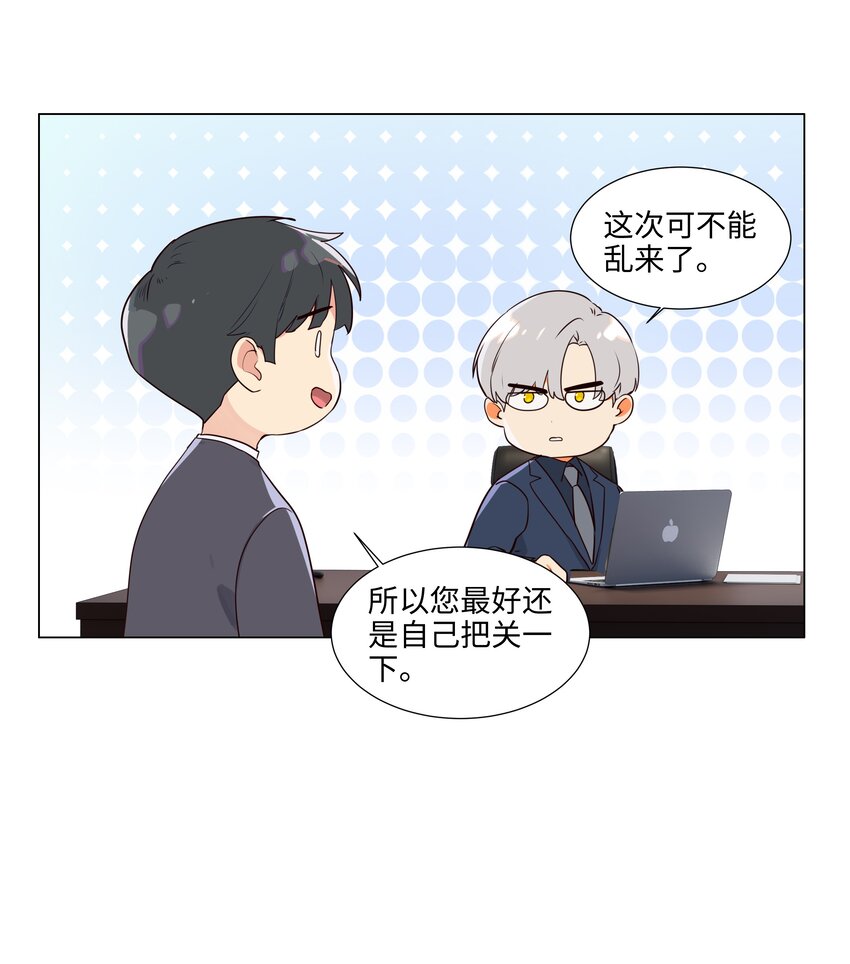 117 双向奔赴！16