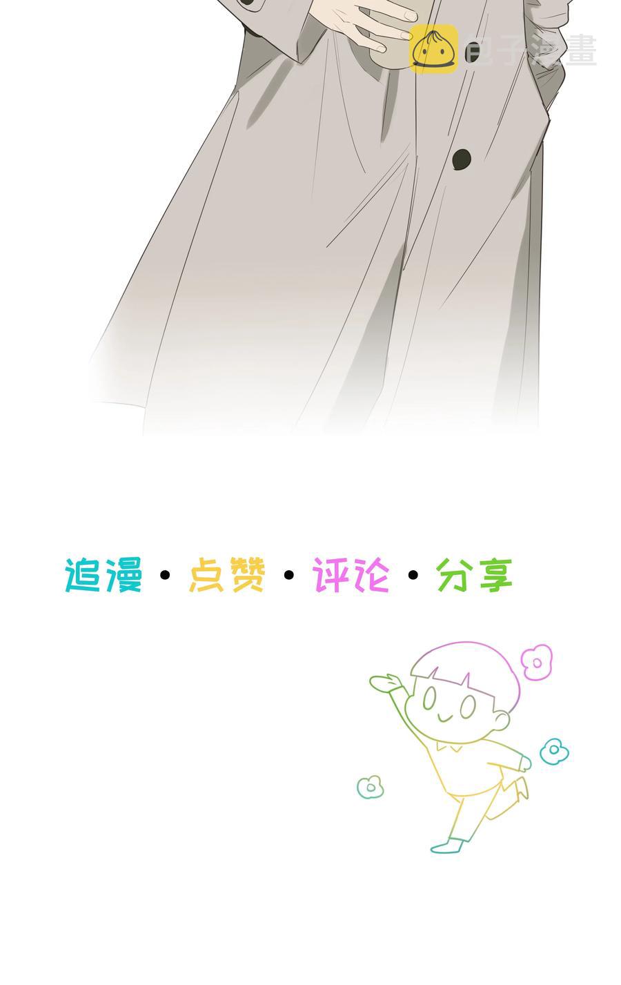 048 不能再这样下去了41