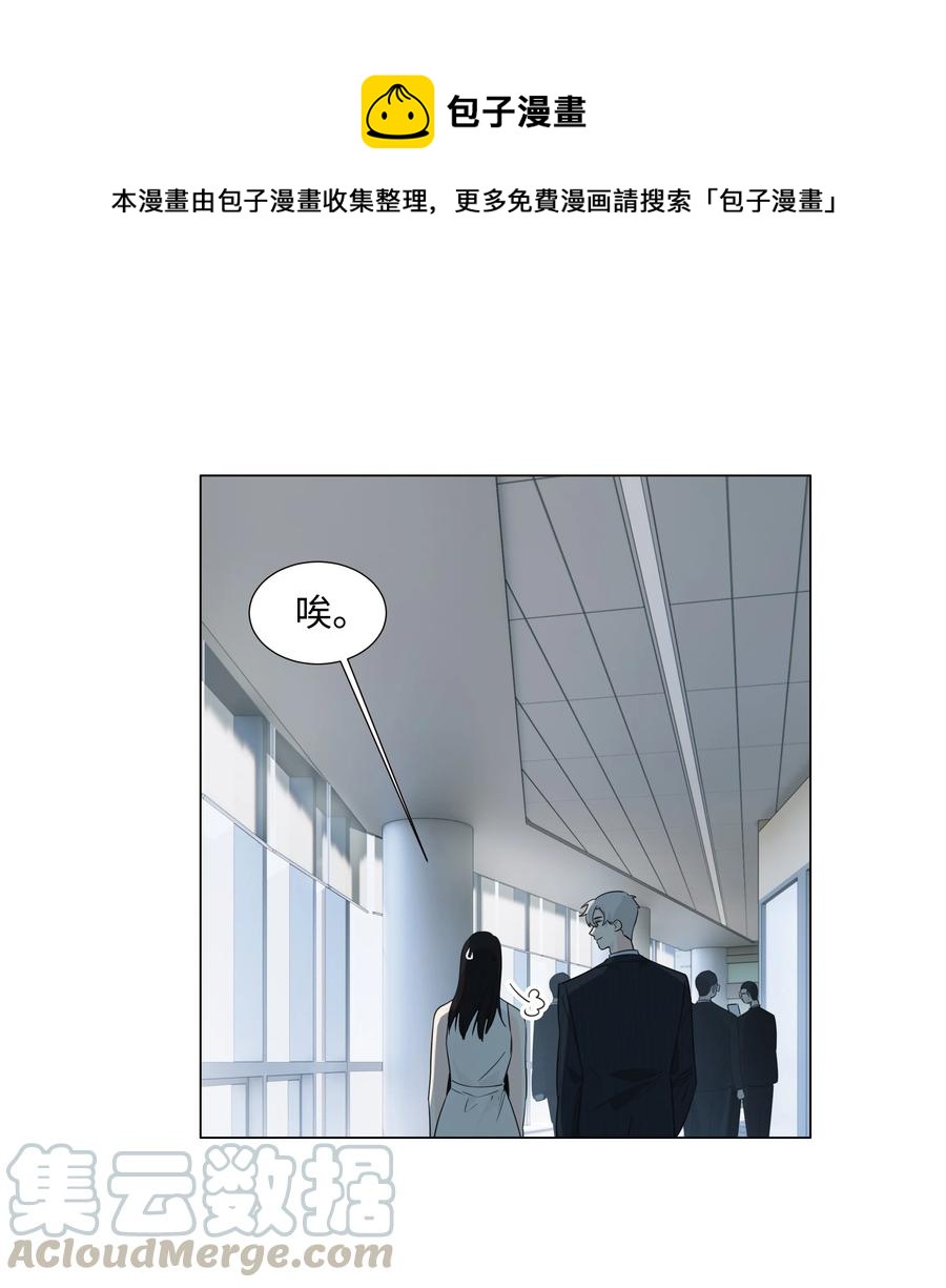 073 公然秀恩爱12