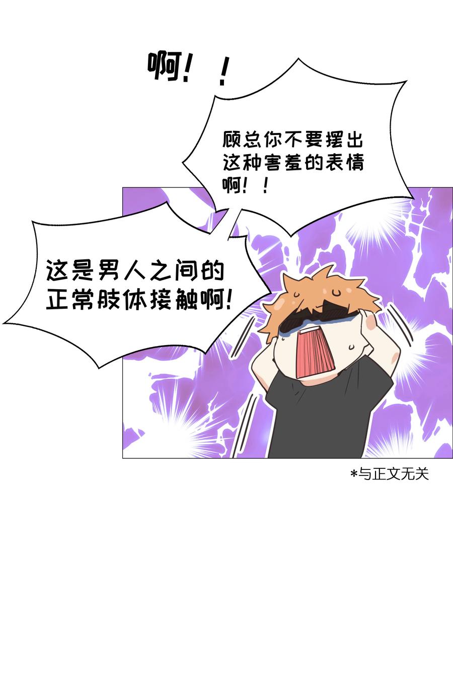 011 灵魂拷问？！45
