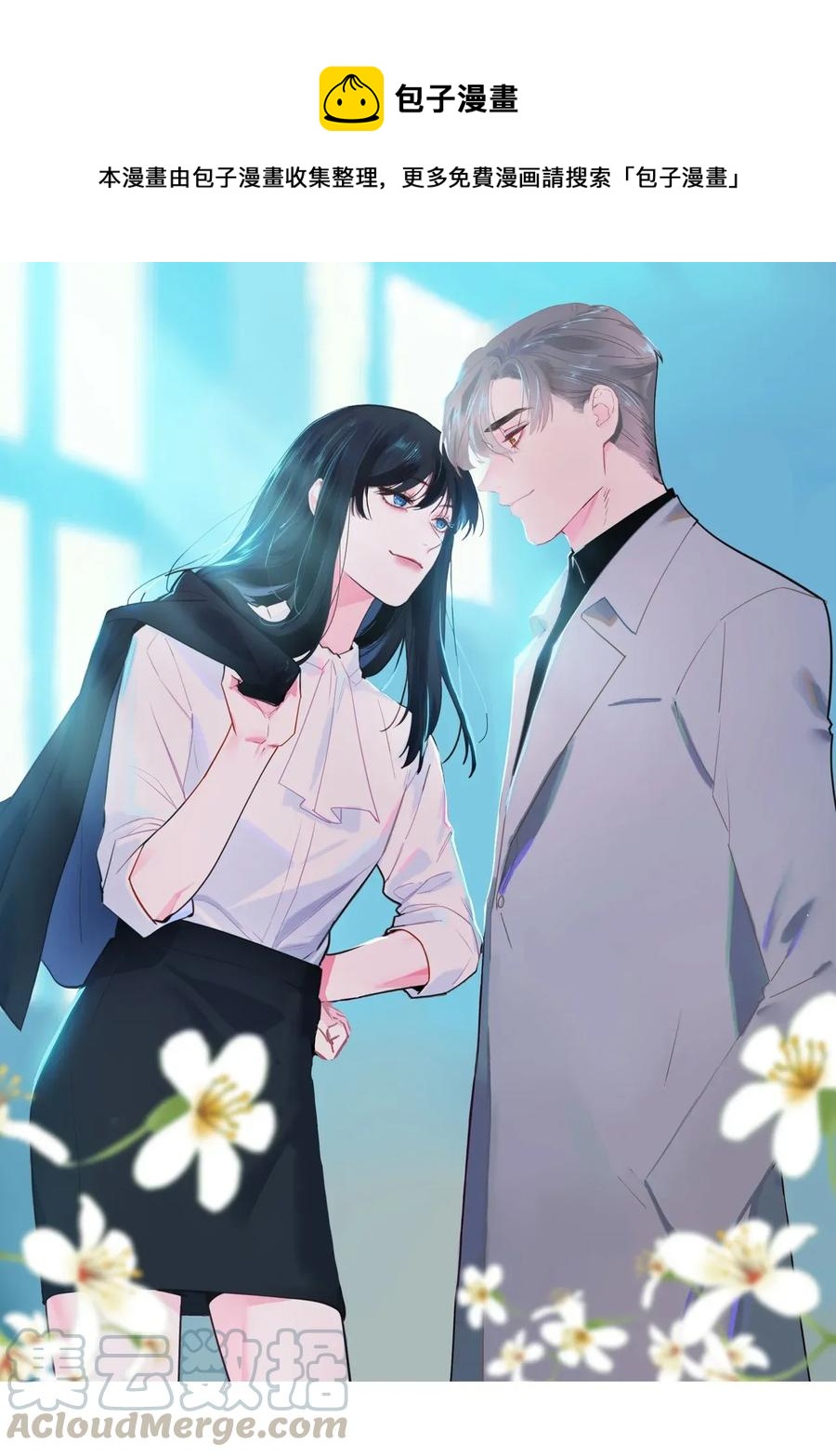 029 小助理怎么就这么难？0