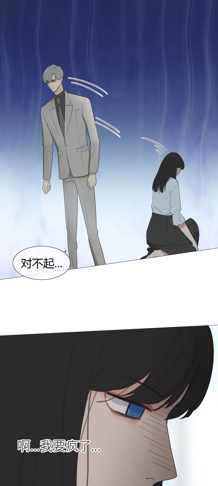 002 TA！是第一个！31