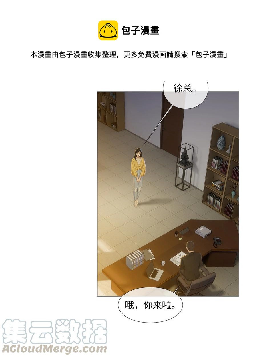 013 猜不透的心思4