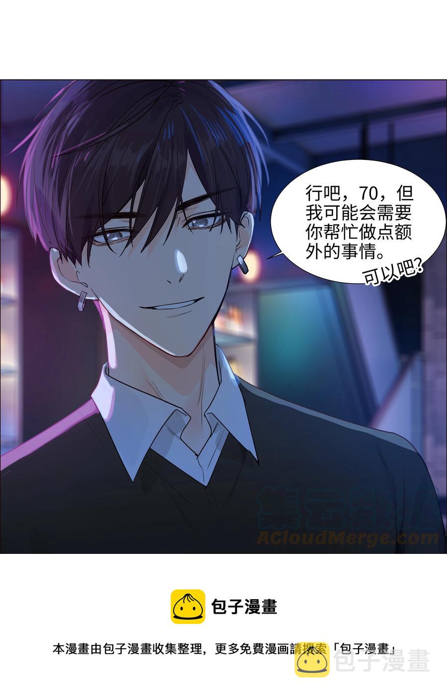 093 讨价还价的段位20