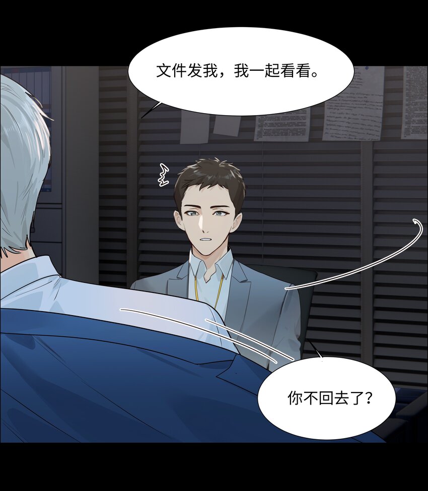 098 只属于我的热情所在27