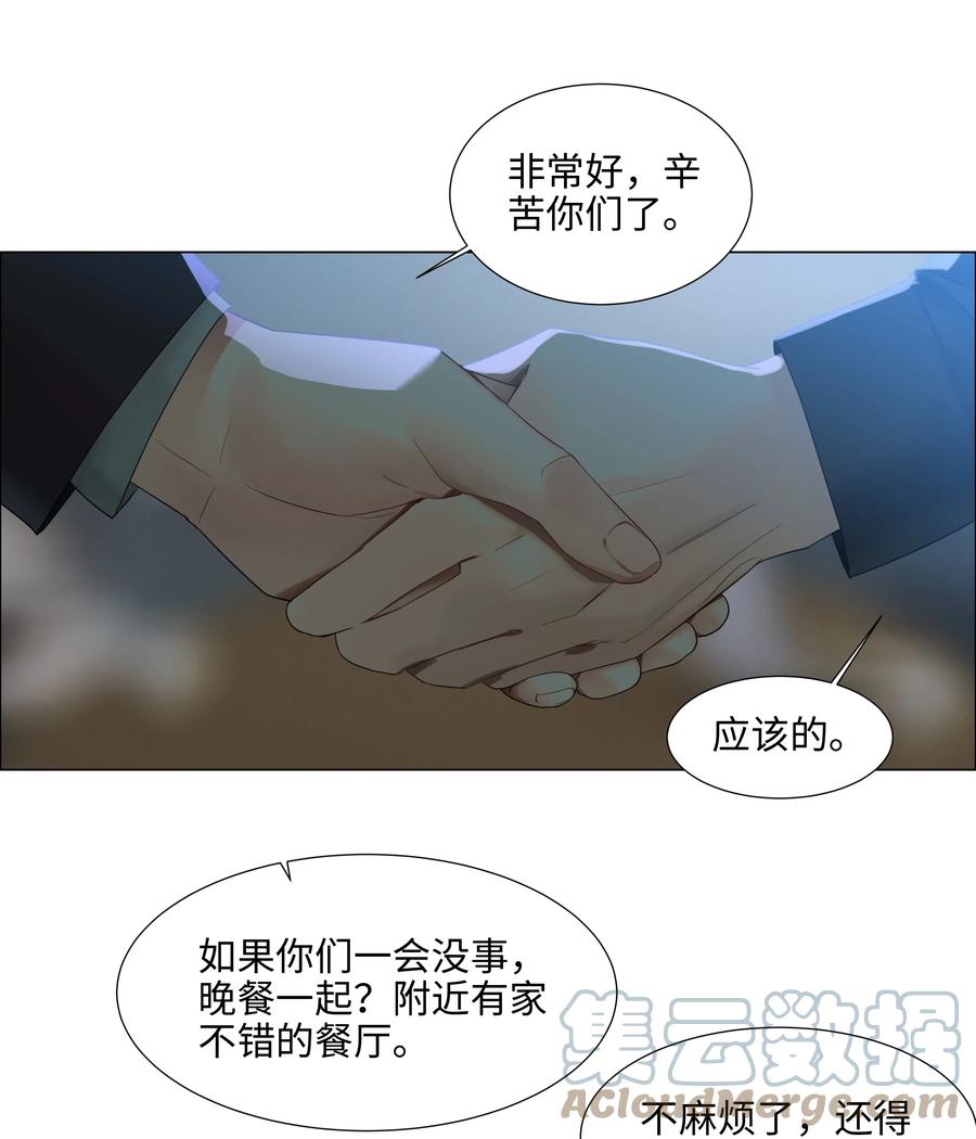 087 你对谁都这么宽容吗？3