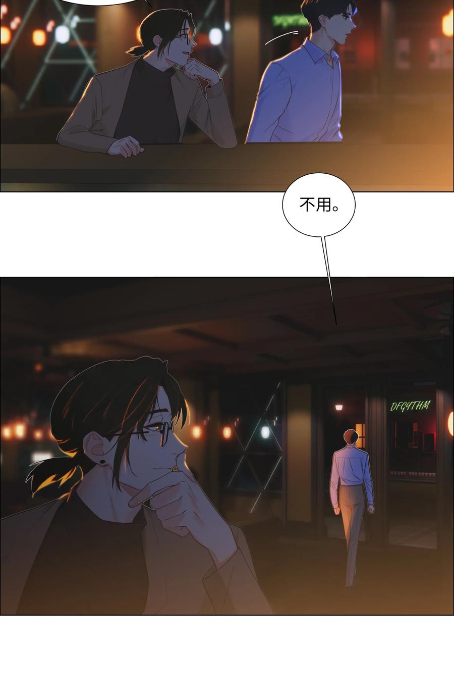 053 辞职19