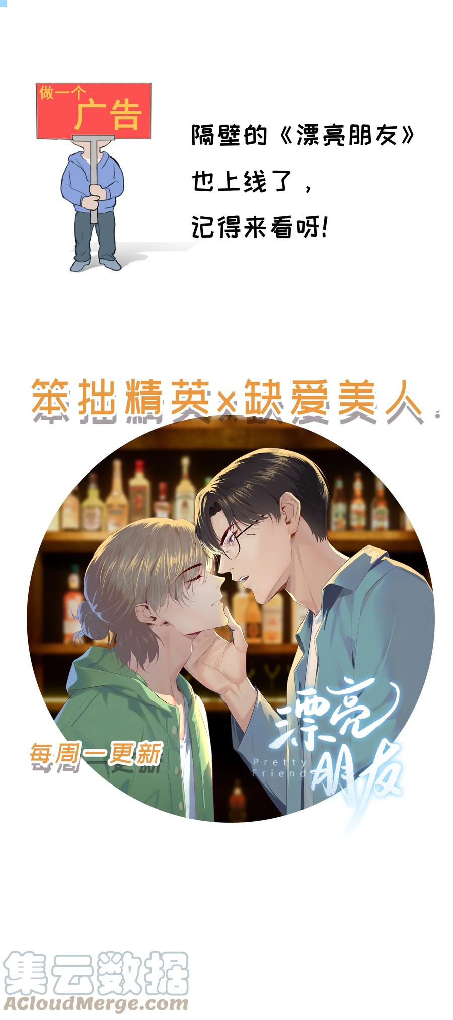 079 开窍了！66