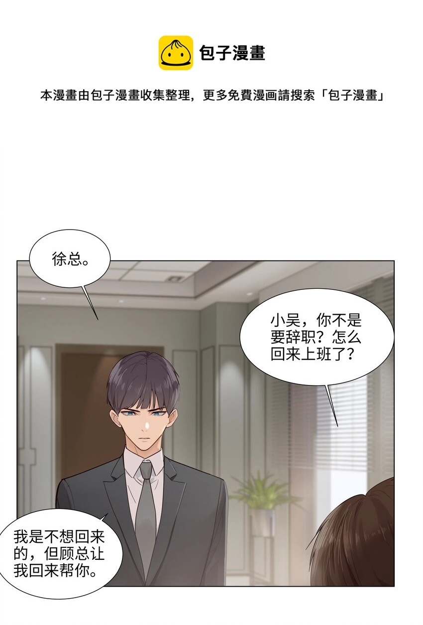 102 你并不孤单！4