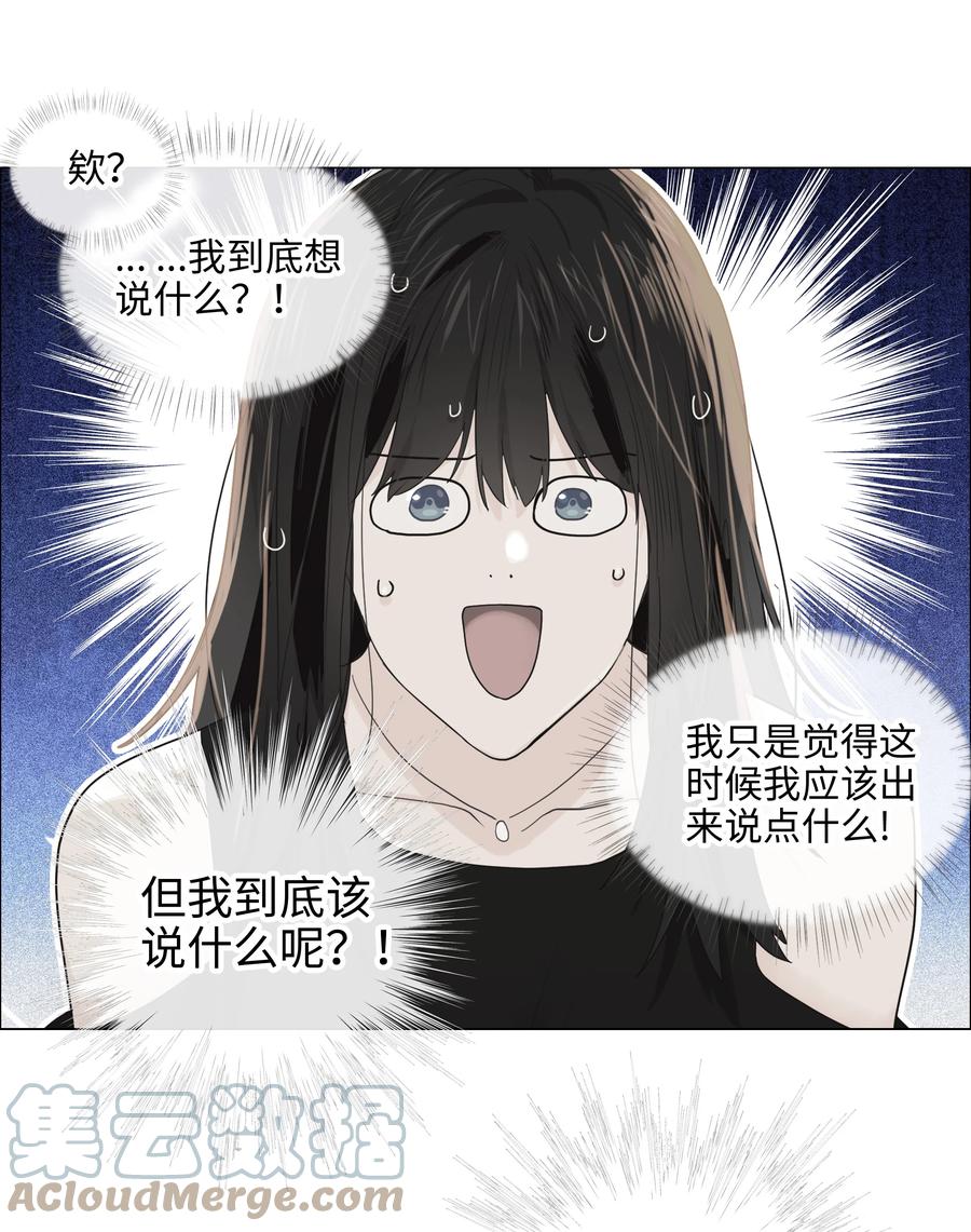 077 就是因为你！3