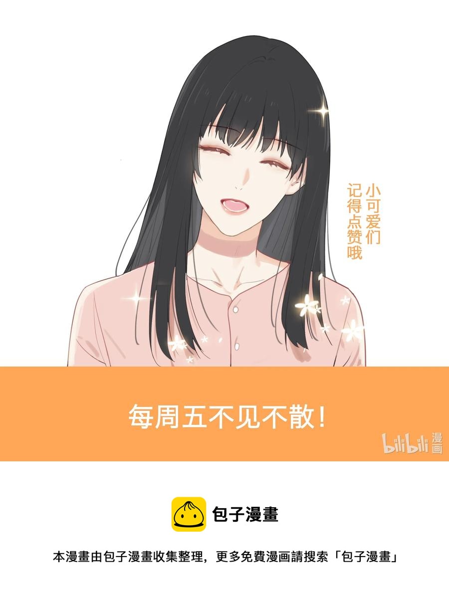 特别 企划28