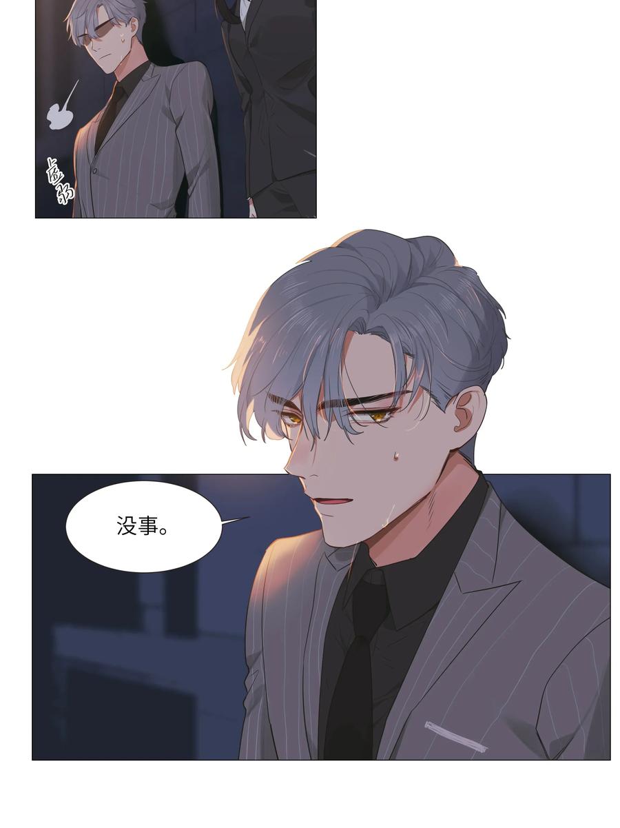 023 顾总，我要上了？41