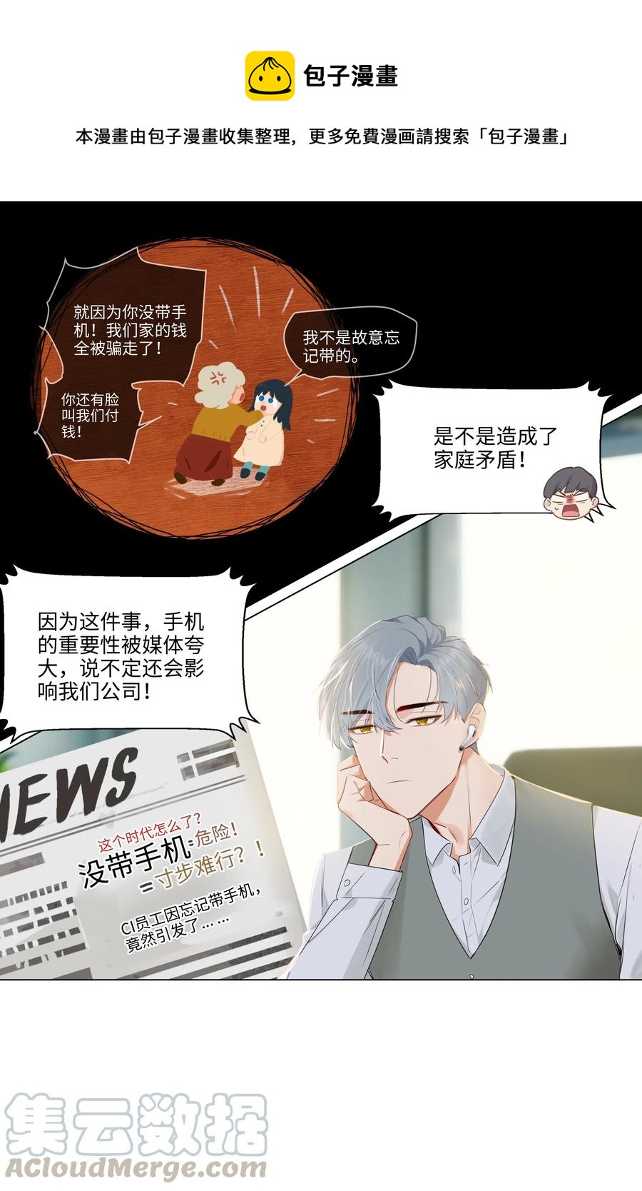 040 突然想见她32
