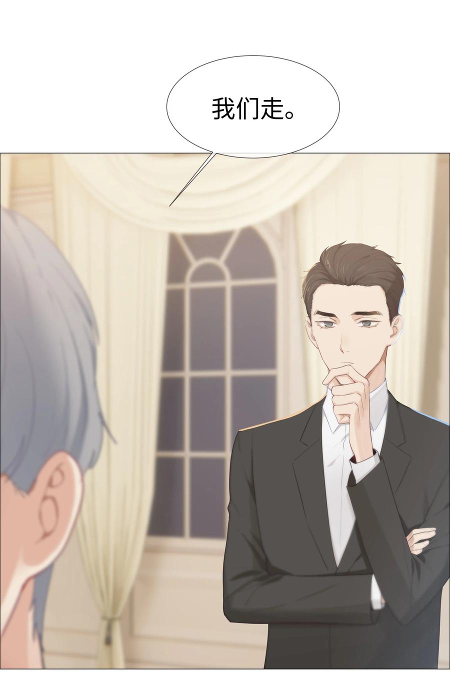 009 这是小晚宴？！29