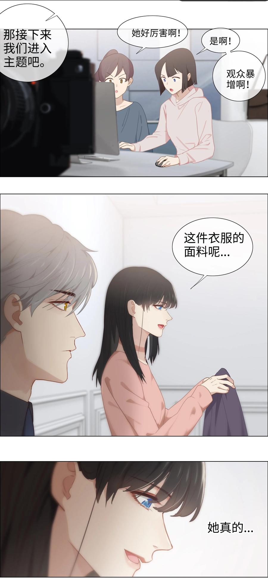 004 直播事故33