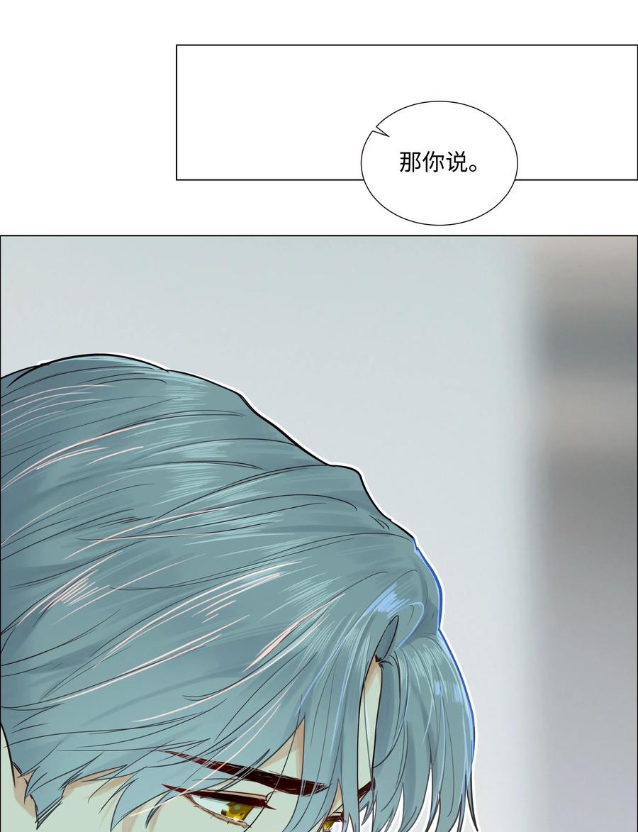 046 无心工作38