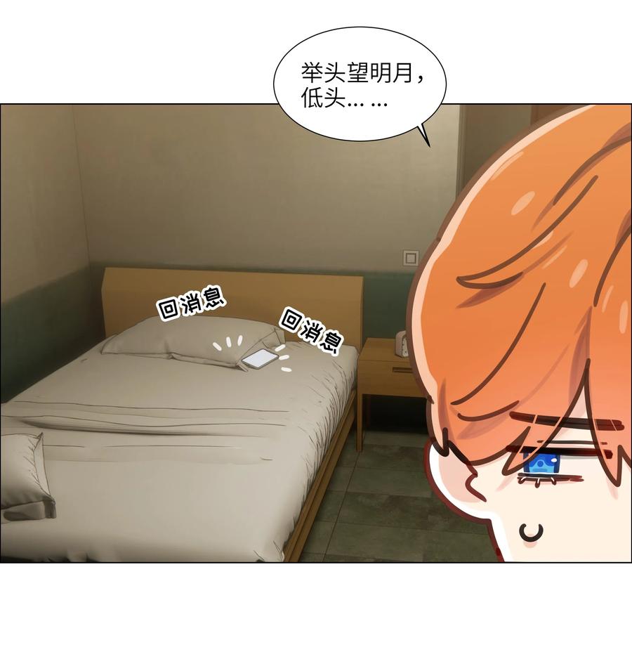 056 性感总裁在线陪聊25