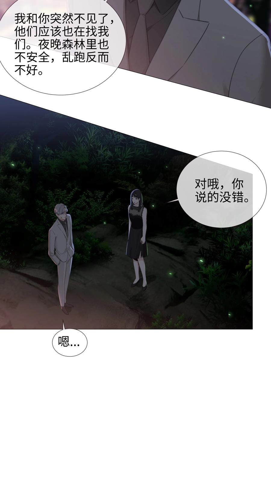 011 灵魂拷问？！9