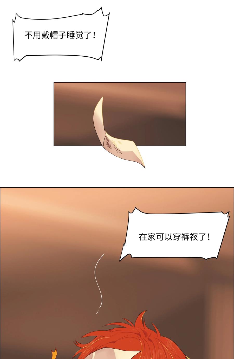 052 无法改变的距离42