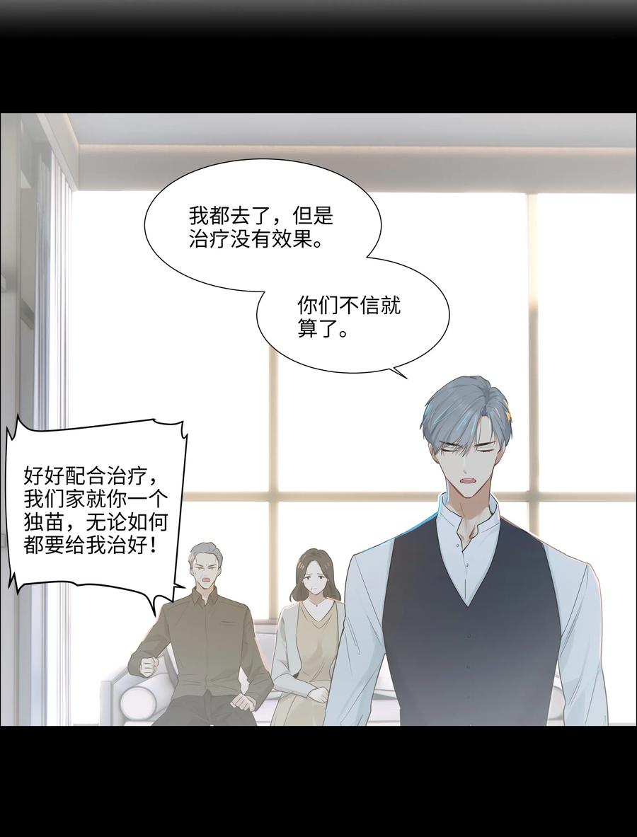 42 作何解释……30